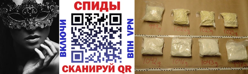 АМФ VHQ  blacksprut ссылка  Южа 