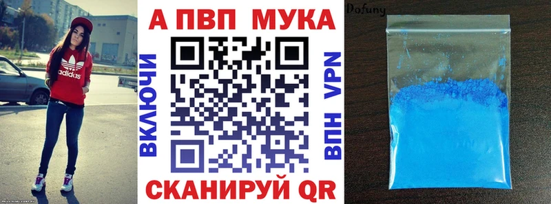 наркотики  Южа  Alpha-PVP кристаллы 