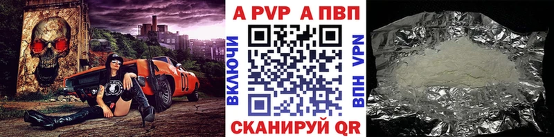 Alpha-PVP крисы CK Южа