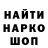Амфетамин 98% Egor STP