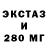 Дистиллят ТГК THC oil kaname noname