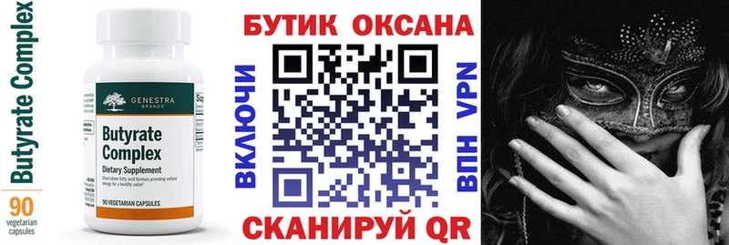 продажа наркотиков Южа Бутират бутандиол