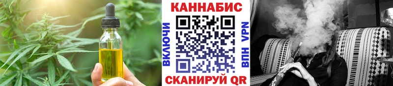 Печенье с ТГК конопля Южа