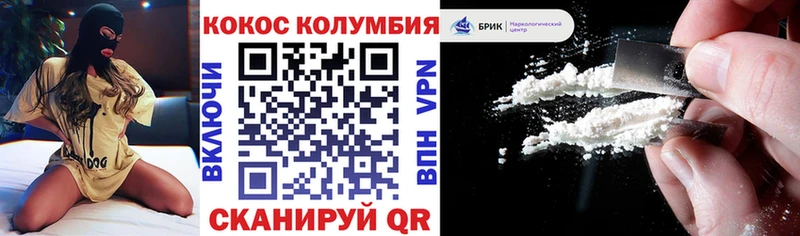 COCAIN Боливия  маркетплейс Telegram  Южа 