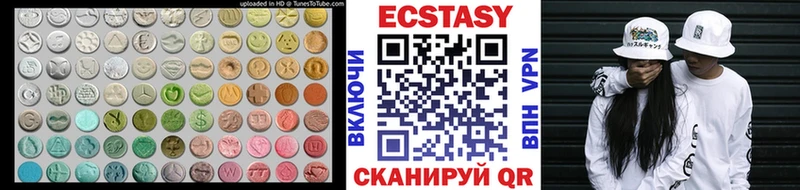 Ecstasy TESLA  Южа 