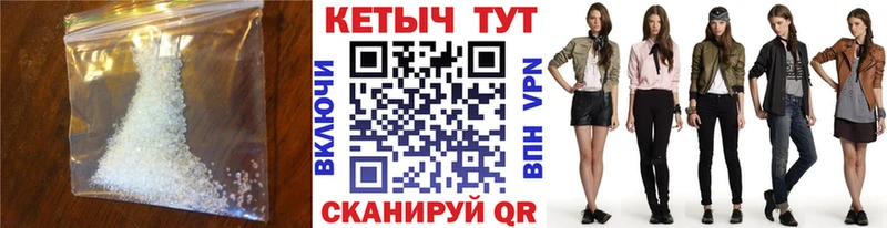 MEGA маркетплейс  Южа  КЕТАМИН ketamine  хочу  
