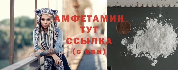 прущие грибы Абдулино
