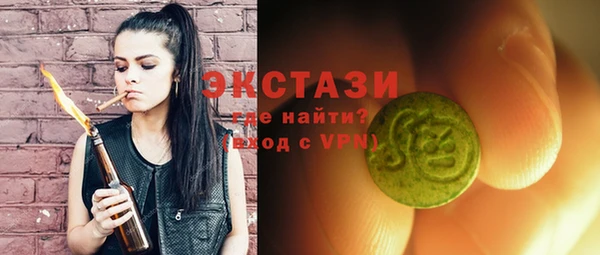 прущие грибы Абдулино