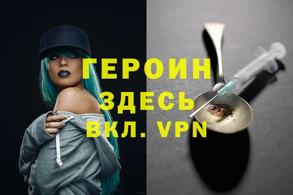 дурь Абаза