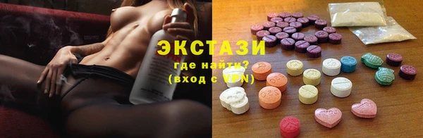 прущие грибы Абдулино