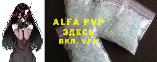a pvp Абинск