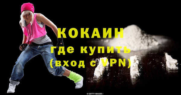 прущие грибы Абдулино