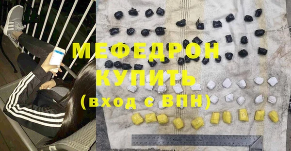 прущие грибы Абдулино