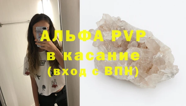 дурь Абаза