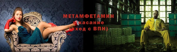 прущие грибы Абдулино