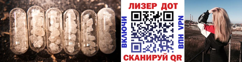 LSD-25 экстази ecstasy  кракен ONION  Южа 