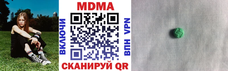 МДМА кристаллы  Южа 