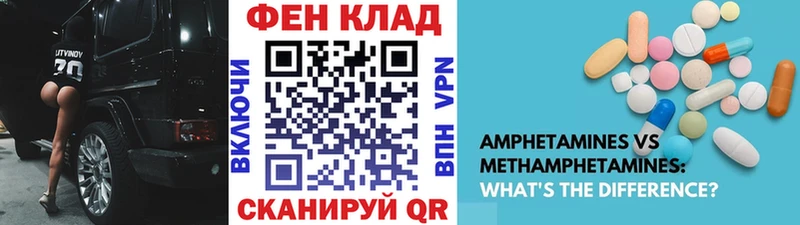 купить наркоту  Южа  Метамфетамин пудра 