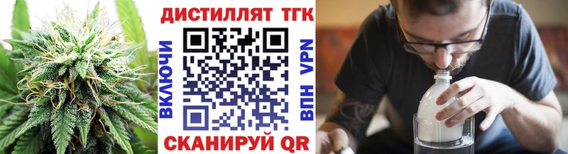 хочу наркоту  blacksprut ONION  ТГК THC oil  Южа 